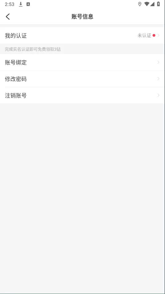 LesPark最新版 v9.7.0安卓版