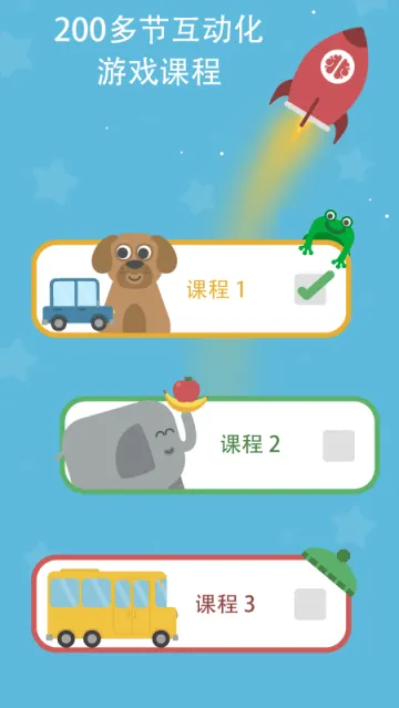Lingumi原名咕咪英语app Lingumi原名咕咪英语app