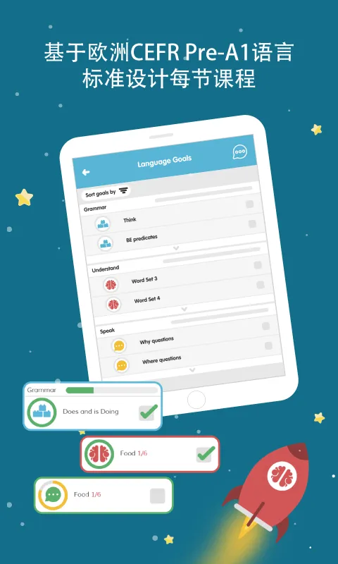 Lingumi原名咕咪英语app v1.19.157 官方版