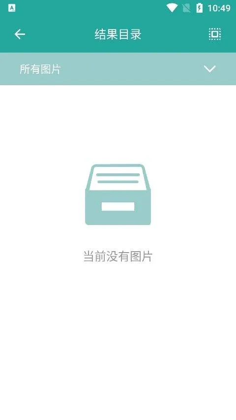 Lit图片压缩APP v1.3.5.037安卓版