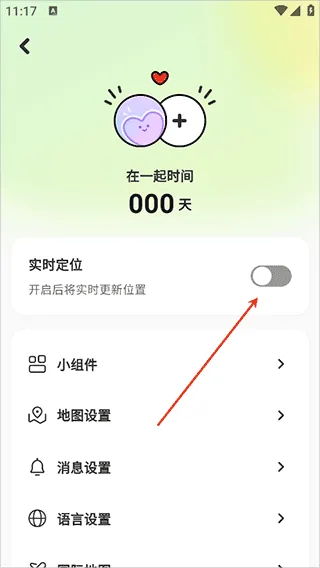 Lookus官方正版 v3.8.0安卓版