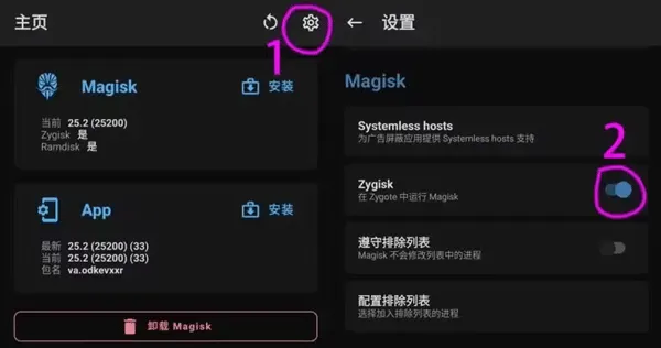 lsp框架 v1.10.2安卓版