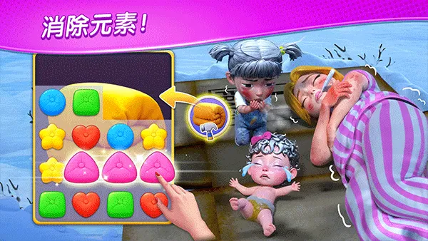 Matchington最新版本 v1.200.0安卓版