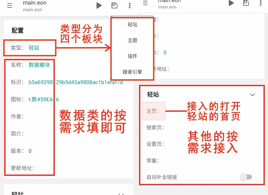 M浏览器官方旧版 v2.8.3安卓版