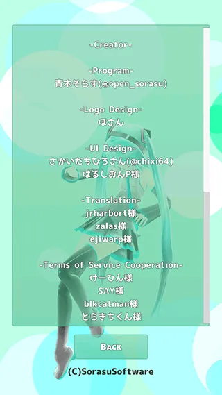 mikuture官方app v3.3.5安卓版