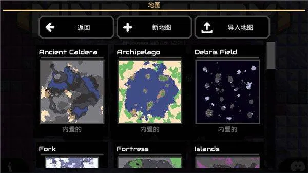 Mindustry官方正版 v155安卓版