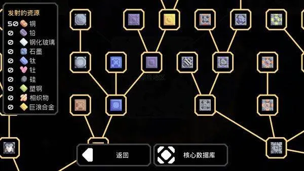 Mindustry官方正版 v155安卓版