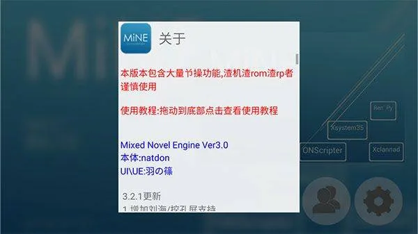 mine模拟器中文版 v3.2.1安卓版