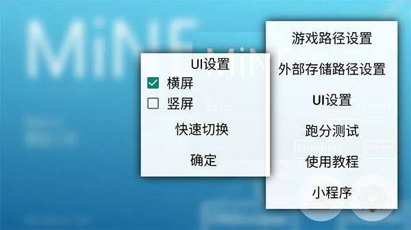 mine模拟器中文版 v3.2.1安卓版
