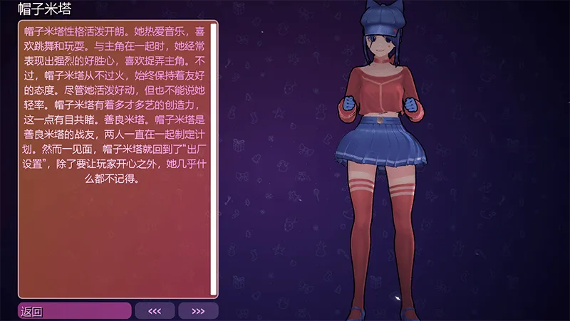 MiSide米塔正式服 v1.0.2 最新版 MiSide米塔正式服 v1.0.2 最新版