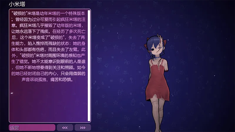 MiSide米塔正式服 v1.0.2 最新版 MiSide米塔正式服 v1.0.2 最新版