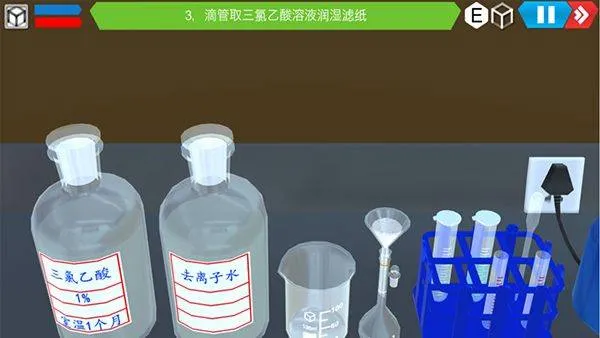 MLabs虚拟实验室app v2.0.9安卓版
