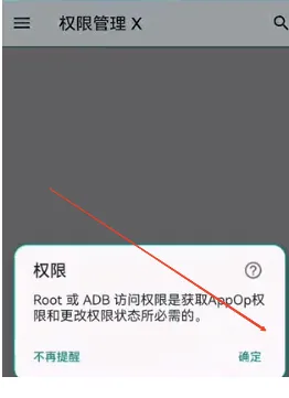 mobileglues渲染器 v1.3.3安卓版