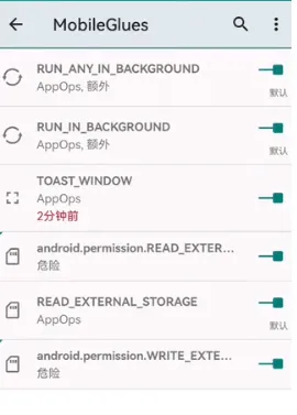 mobileglues渲染器 v1.3.3安卓版