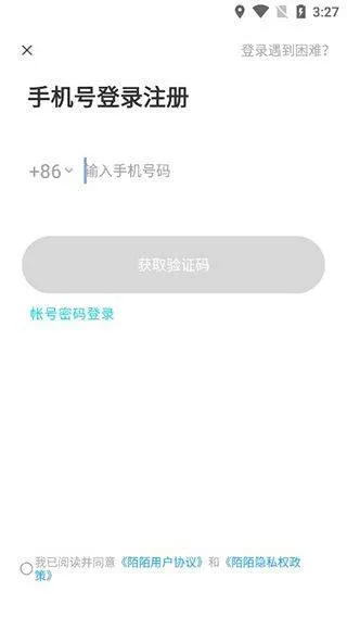 MOMO陌陌2025最新版本 v9.19.1安卓版