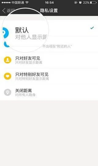 momo陌陌交友app v9.20.2安卓版