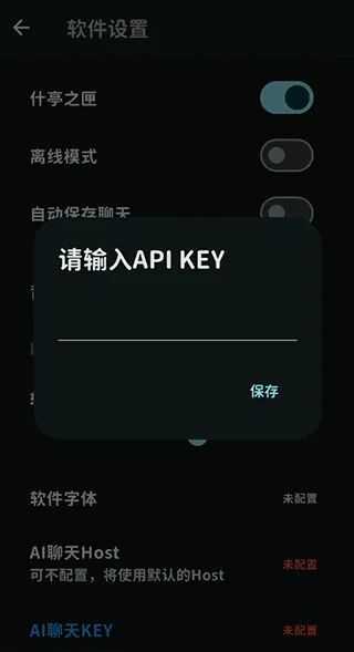 momotalk二创软件下载 momotalk二创软件下载