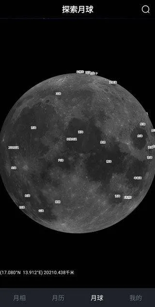moon月球软件 v2.6.5安卓版