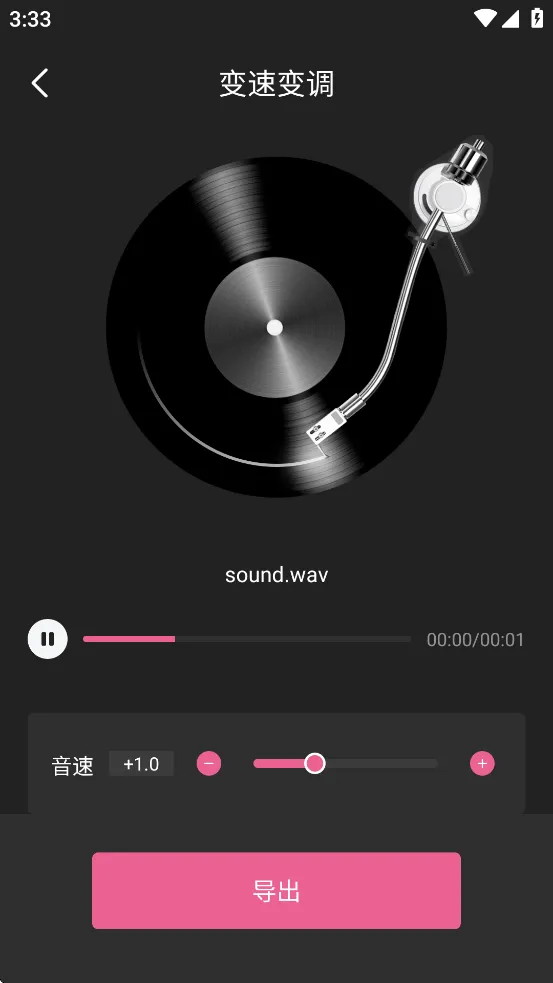 mp3tag音频编辑器 mp3tag音频编辑器