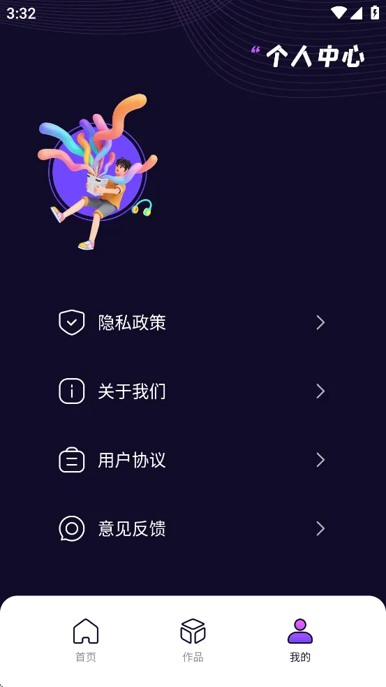 mp3tag音频编辑器 v1.4 最新版