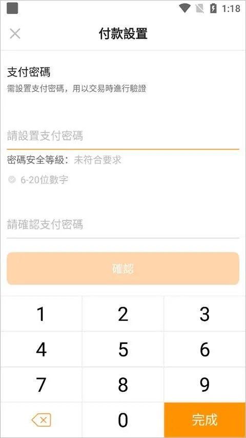 MPay澳门钱包app官方版 v6.2.1安卓版