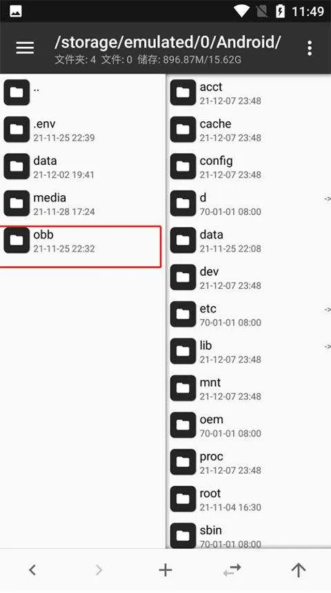 mt管理器2026最新版本 v2.19.4安卓版