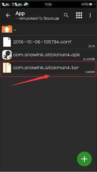 mt管理器共存版 v2.26.3官方版