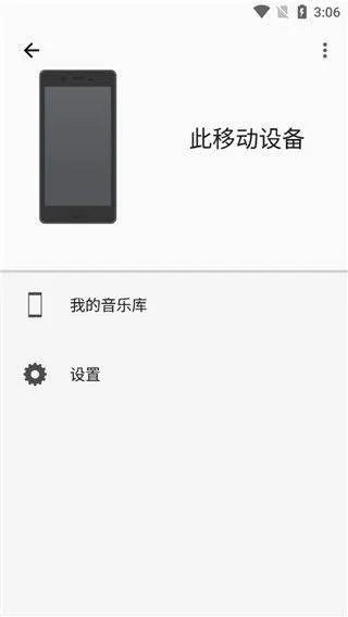 music center v7.5.1