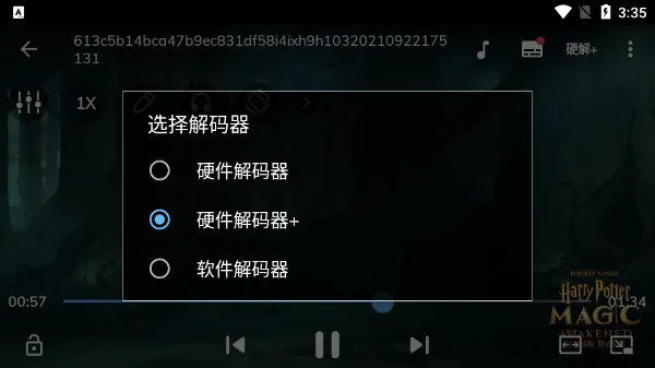 MXPlayer官方最新版本 v2.10.1安卓版