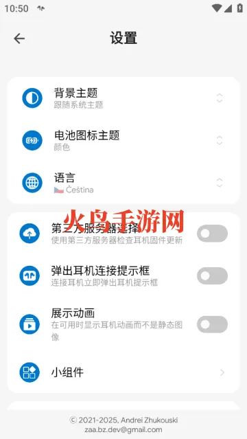 My Buds M8 apk My Buds M8 apk