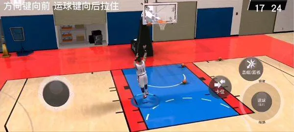 nba2kmobile手游安卓版 v10.6.11772319官方版