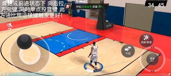 nba2kmobile手游安卓版 v10.6.11772319官方版