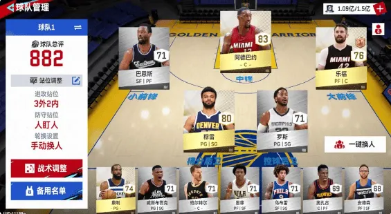NBA巅峰对决九游版 NBA巅峰对决九游版