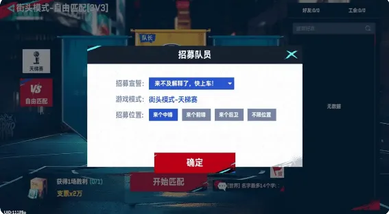 NBA巅峰对决九游版 NBA巅峰对决九游版