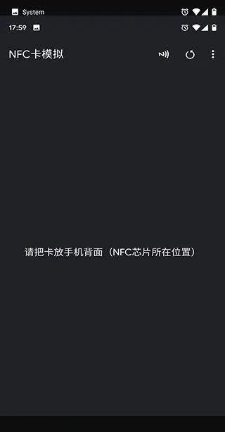 NFC工具专业版汉化版 v9.1安卓版