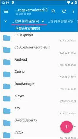 nmm管理器安卓版 v1.17.4手机版