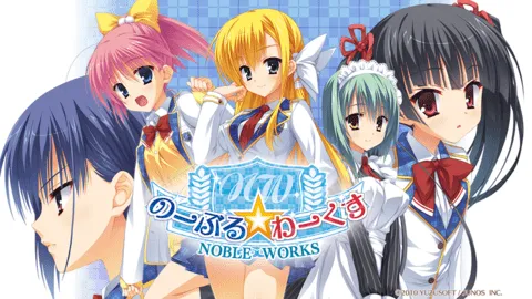 Nobleworks手机版下载(noble☆works) 青桔网制作 v1.0 Nobleworks手机版下载(noble☆works) 青桔网制作 v1.0