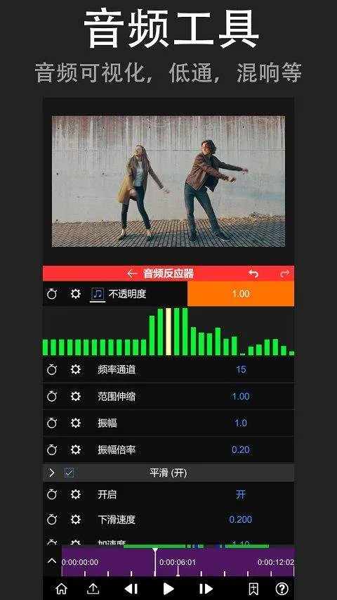 NodeVideo中文专业版 v8.3.0安卓版