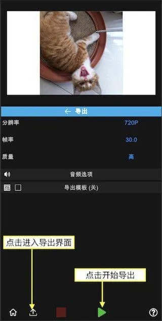 nodevideo中文版软件 v8.4.5安卓版