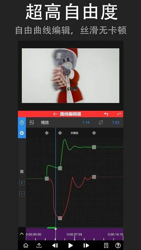 nodevideo中文版软件 v8.4.5安卓版