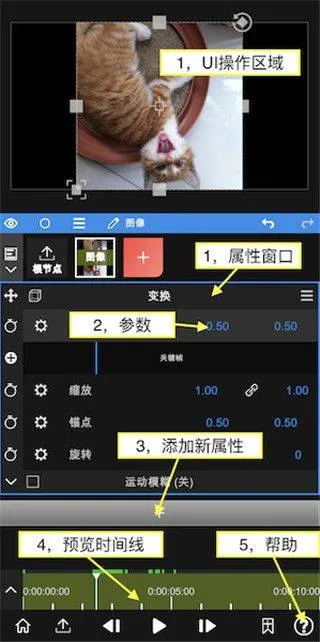 nodevideo中文版软件 v8.5.1