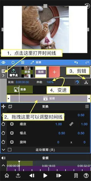 NodeVideo视频剪辑软件 v8.4.0安卓版