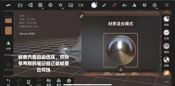 Nomad官方正版 v2.6中文版