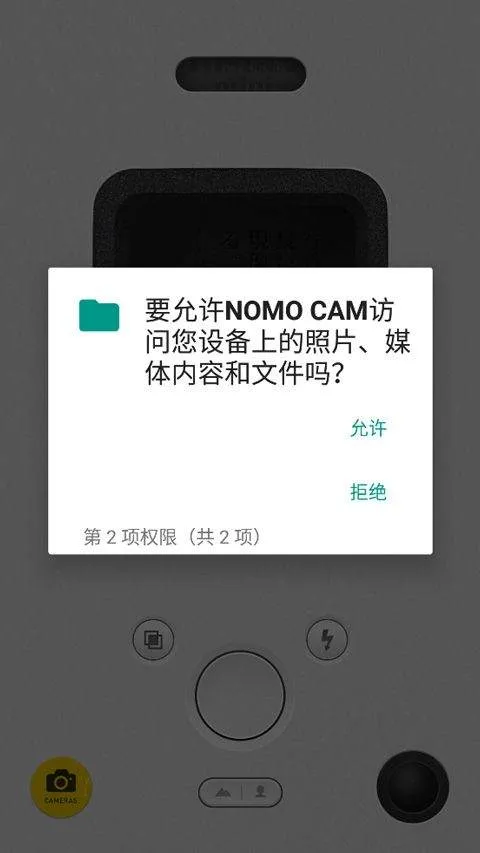 NOMOCAM相机官方最新版 v1.8.4安卓版