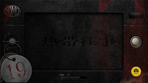 NOMOCAM相机官方最新版 v1.8.4安卓版