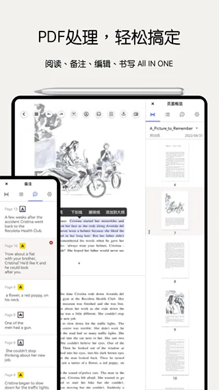 Notein一笔记app v1.3.31.0安卓版