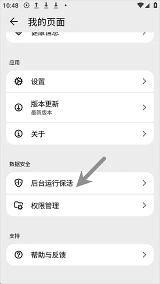 Nothingx官方版 v13.4.15 中文版