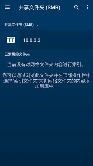 nova video player播放器 v6.4.31中文版