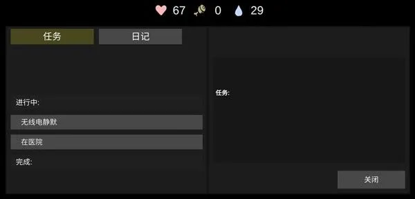 nuclear day核后之日中文版v0.2 安卓版 nuclear day核后之日中文版v0.2 安卓版