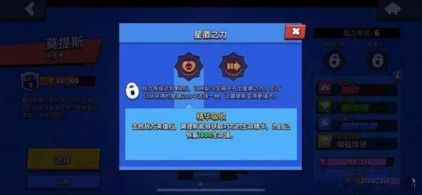 NullsBrawl手游最新版 v64.226安卓版